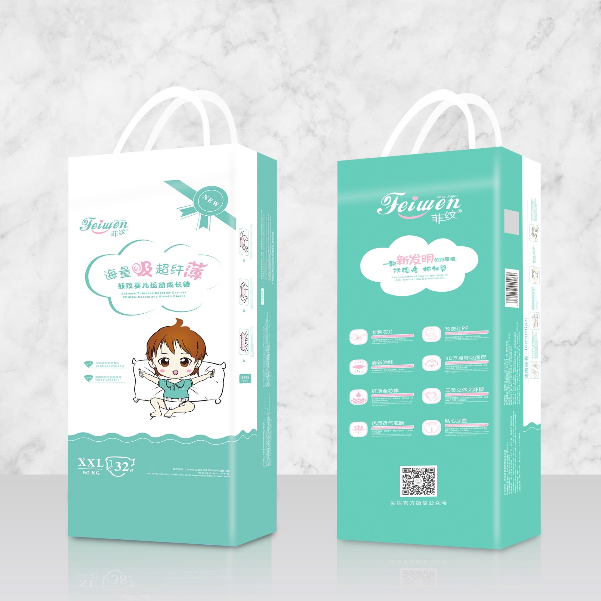 婴儿运动成长裤xxl